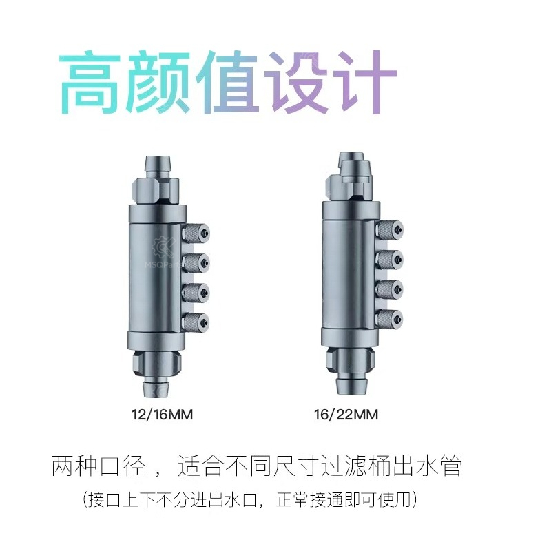 4-Port Dosing Splitter Check V - đánh giá và giá Aquarium Plant Fertilizer