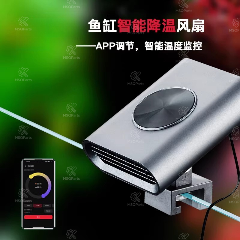 Aquarium Smart Cooling Fan F2  - đánh giá và giá Aquarium Plant Original