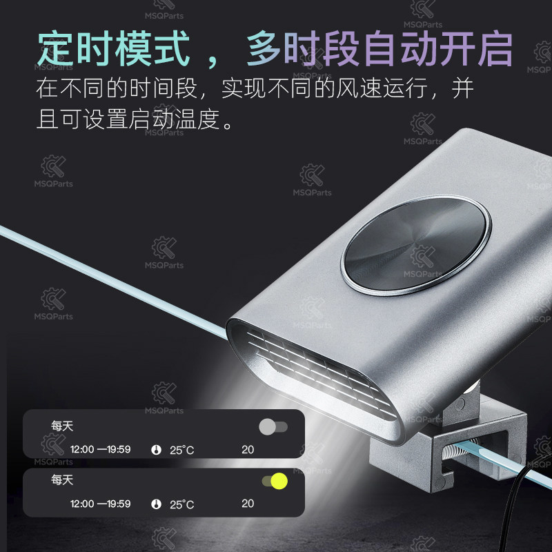Aquarium Smart Cooling Fan F2  - đánh giá và giá Aquarium Plant Original