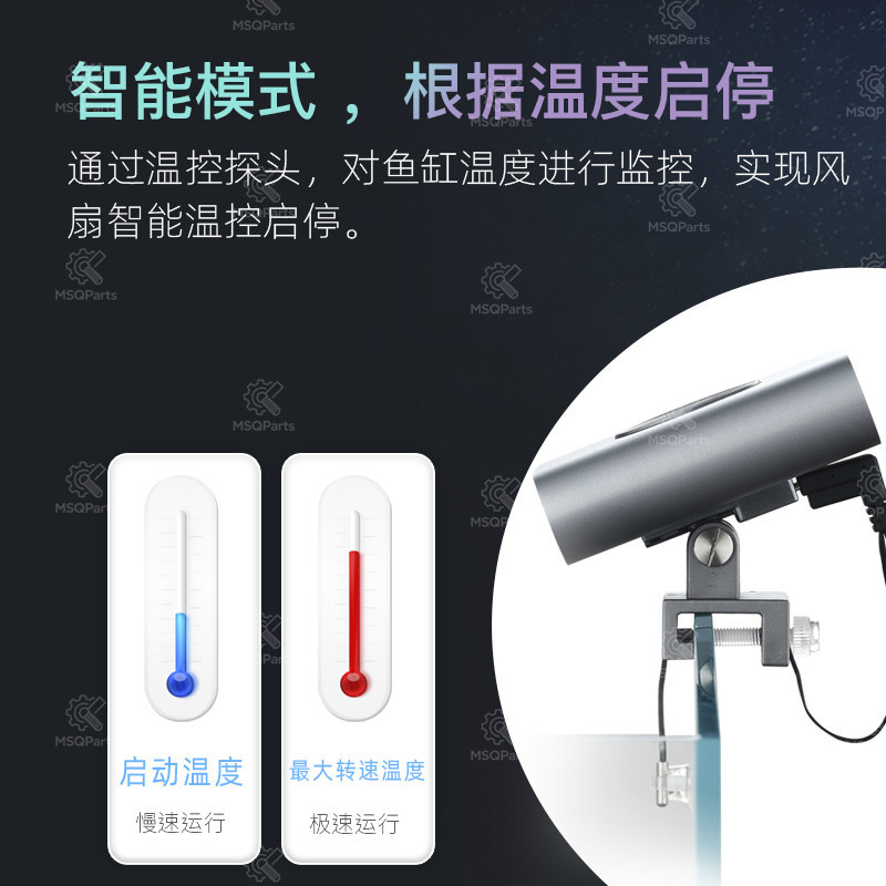 Aquarium Smart Cooling Fan F2  - đánh giá và giá Aquarium Plant Original